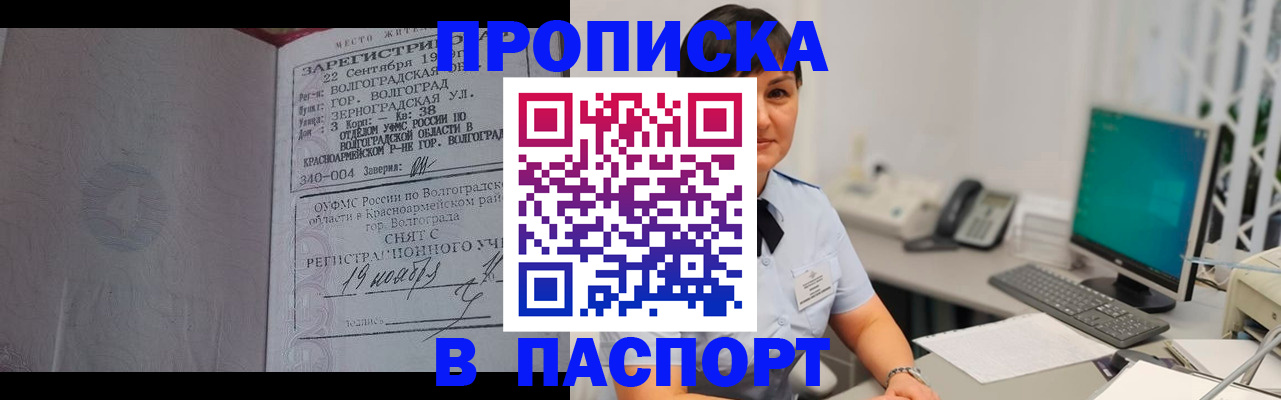 найти адрес прописки в Таштаголе