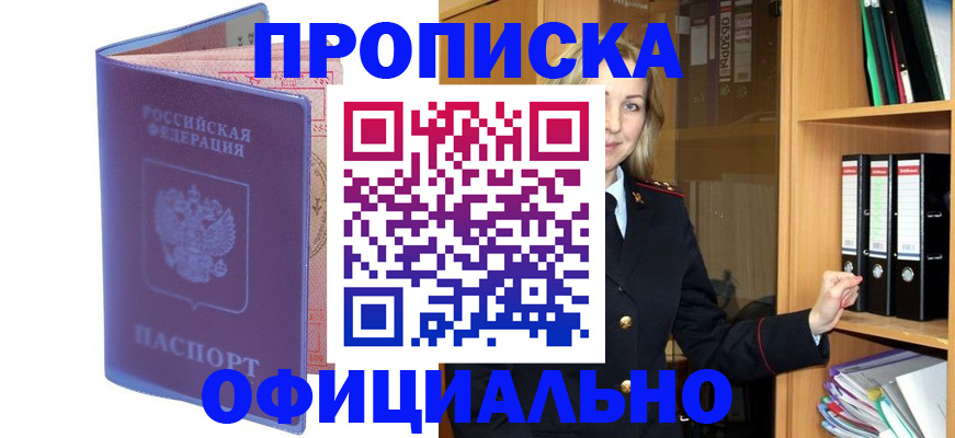 регистрация для школы в Таштаголе