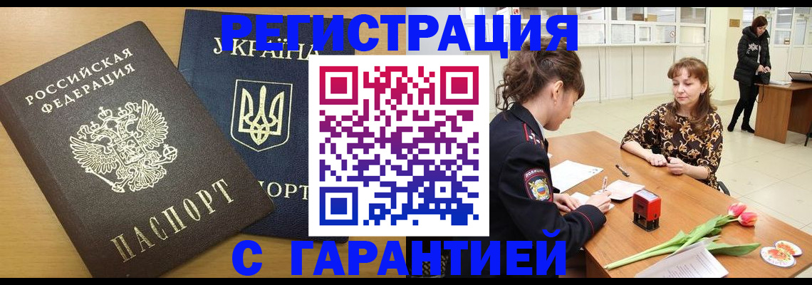 найти адрес прописки в Таштаголе